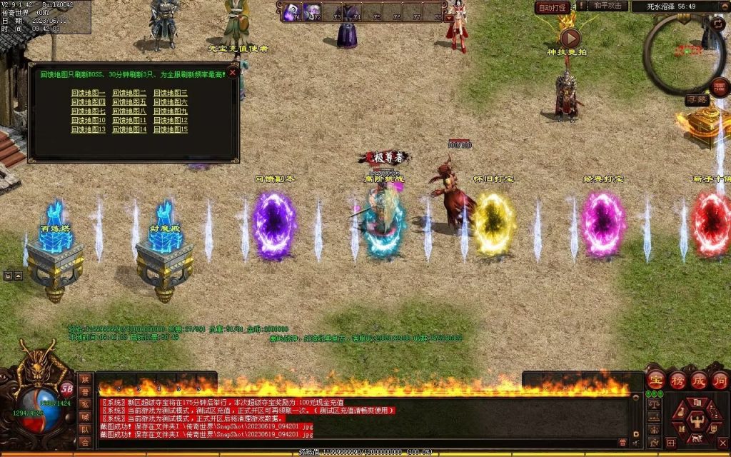 图片[17]-秦岭战神