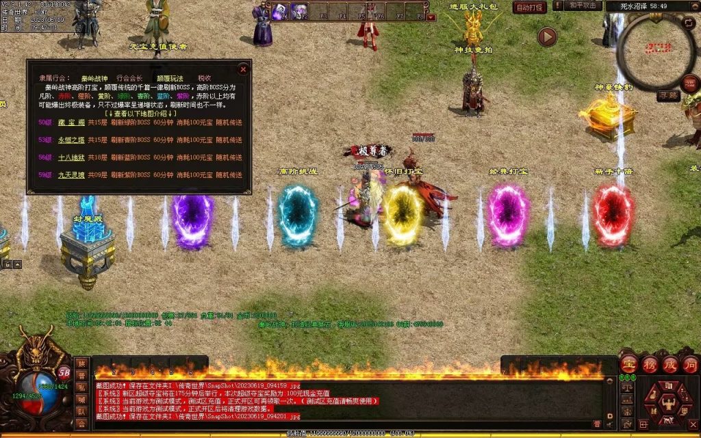 图片[19]-秦岭战神