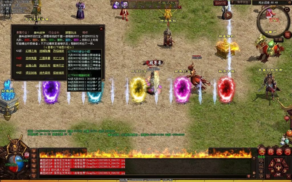 图片[20]-秦岭战神