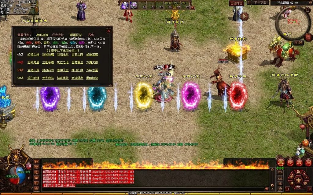 图片[21]-秦岭战神