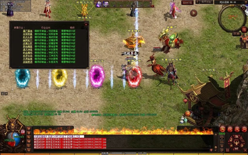 图片[22]-秦岭战神