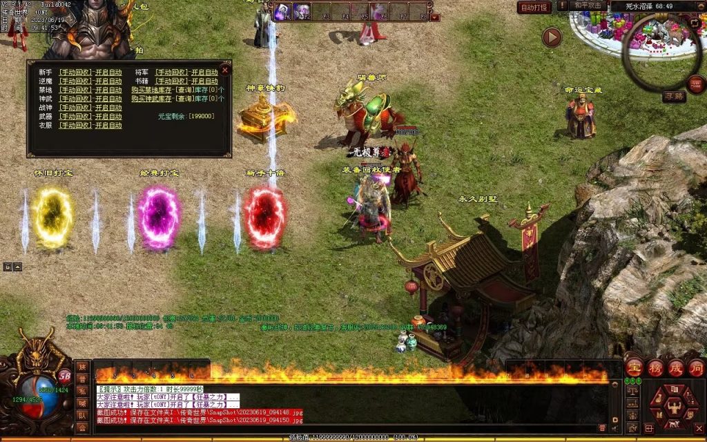 图片[24]-秦岭战神