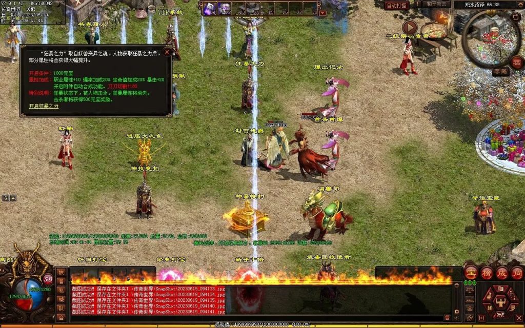 图片[27]-秦岭战神