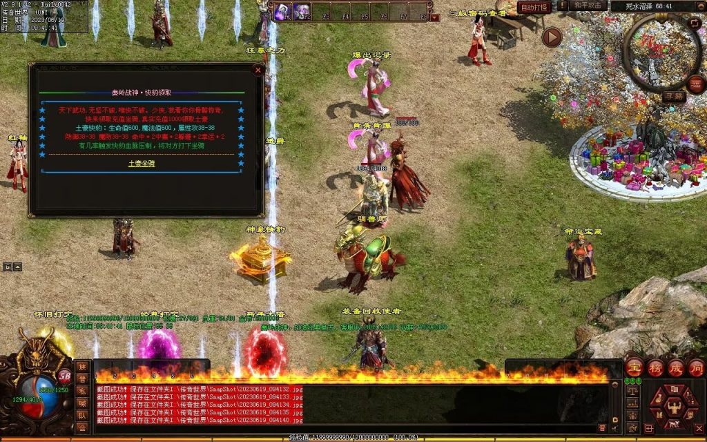 图片[28]-秦岭战神