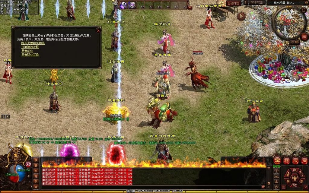 图片[29]-秦岭战神