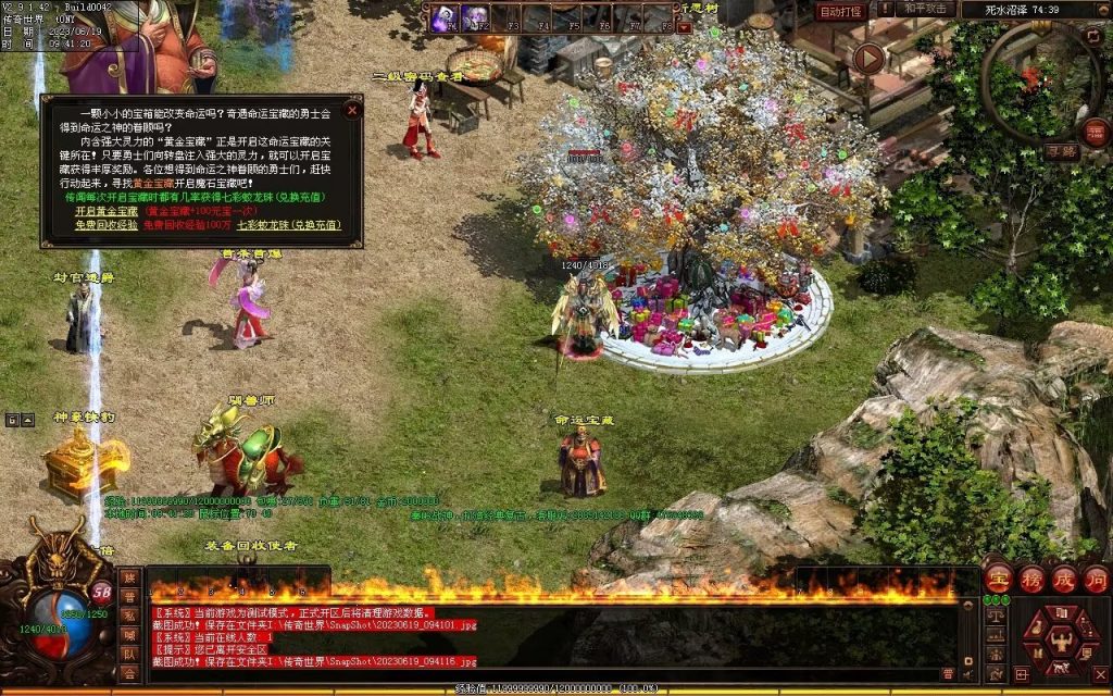 图片[40]-秦岭战神