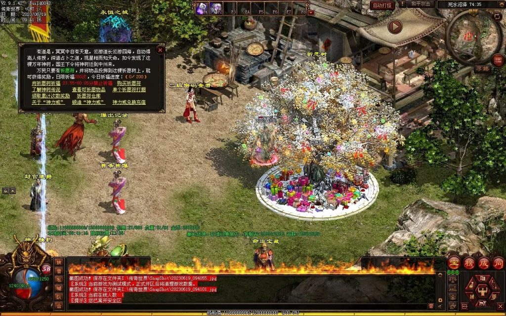 图片[41]-秦岭战神