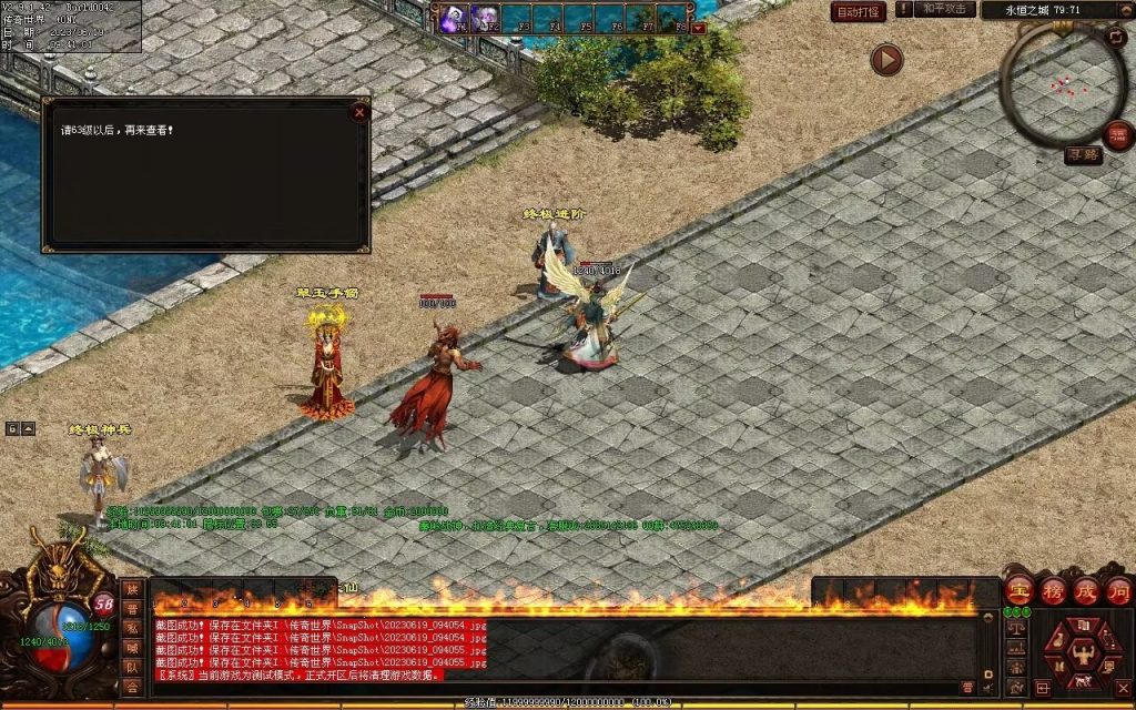 图片[42]-秦岭战神