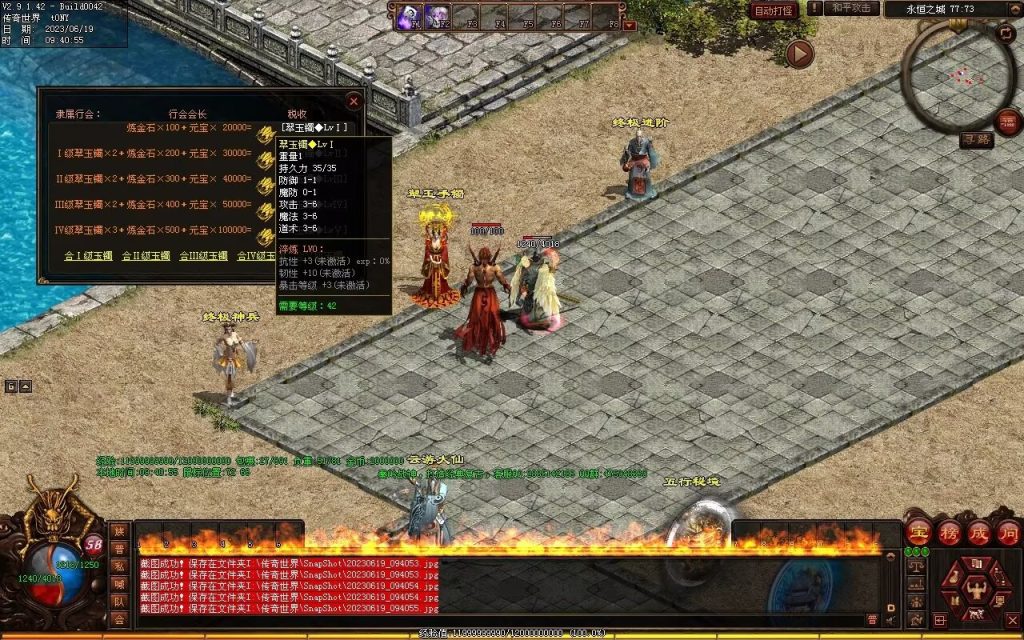 图片[43]-秦岭战神