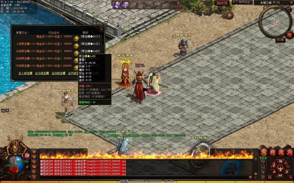 图片[44]-秦岭战神