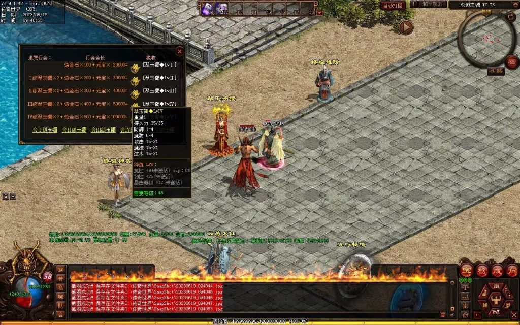 图片[45]-秦岭战神