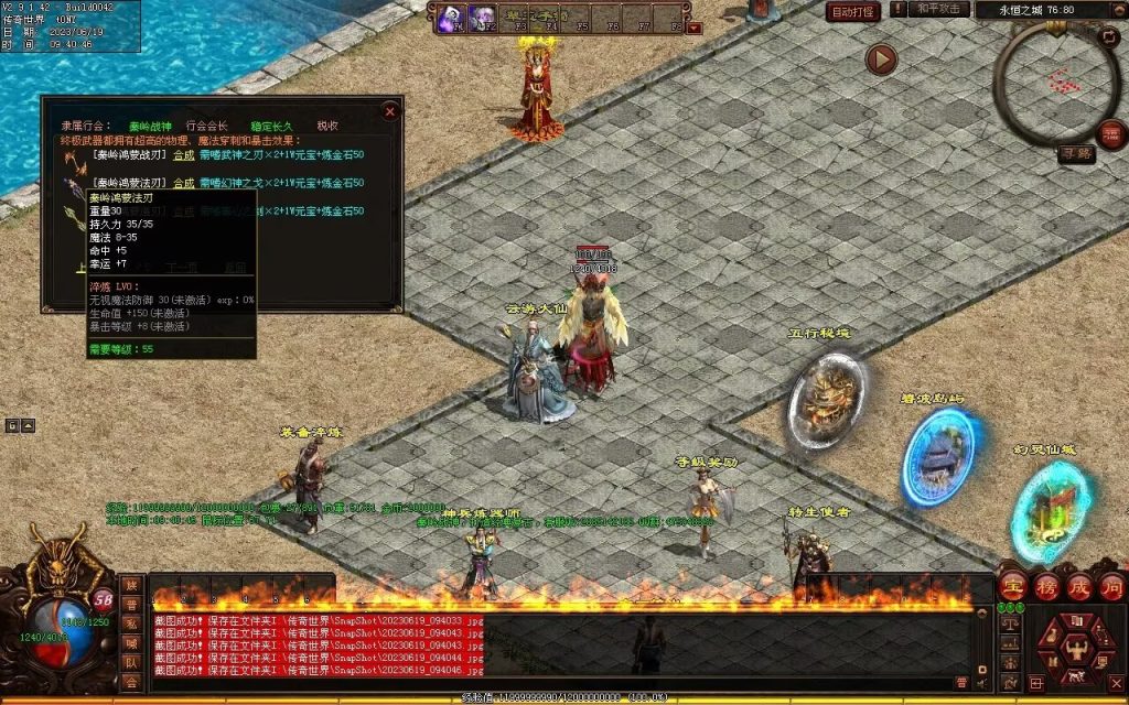 图片[47]-秦岭战神