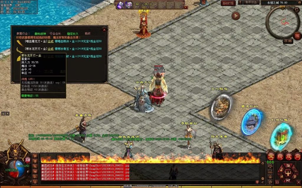 图片[49]-秦岭战神