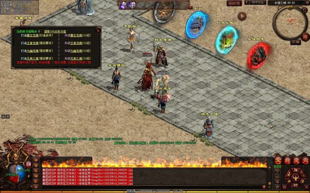 图片[52]-秦岭战神