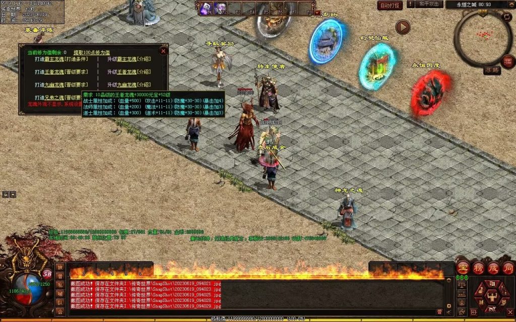 图片[54]-秦岭战神