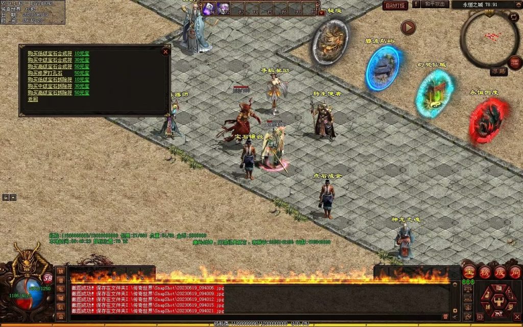 图片[57]-秦岭战神