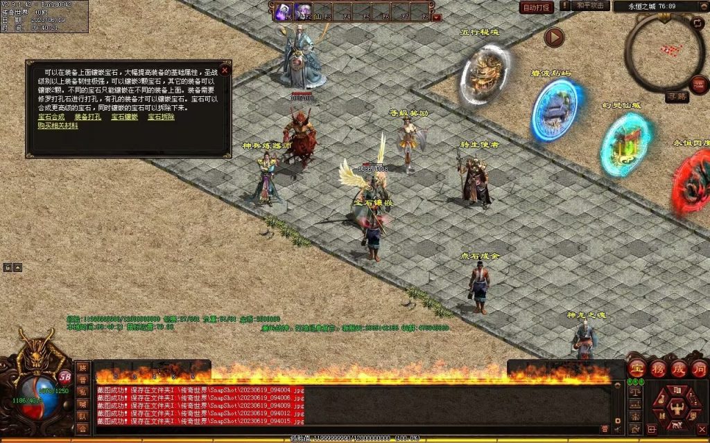 图片[58]-秦岭战神