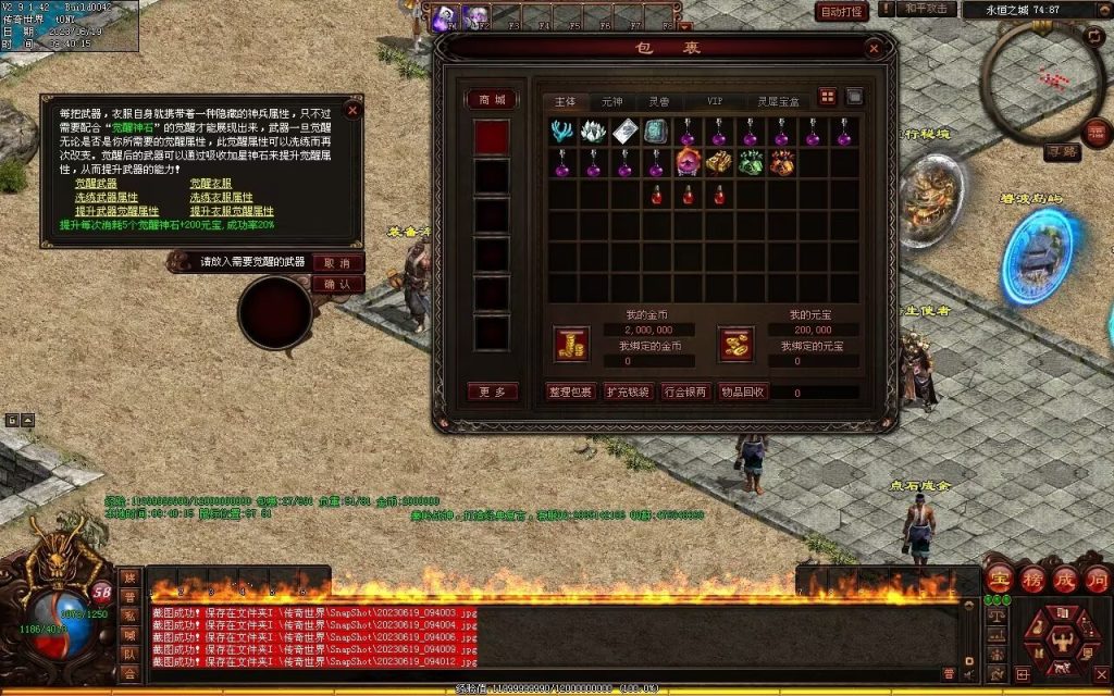 图片[59]-秦岭战神