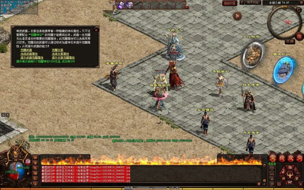 图片[60]-秦岭战神