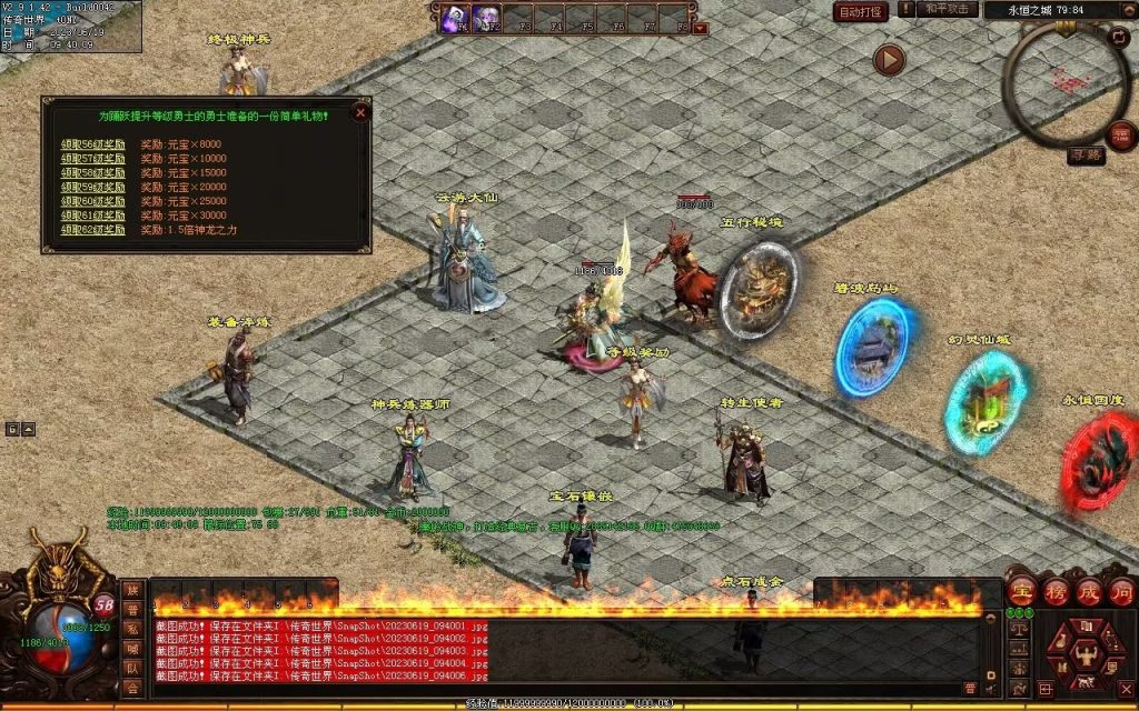 图片[61]-秦岭战神