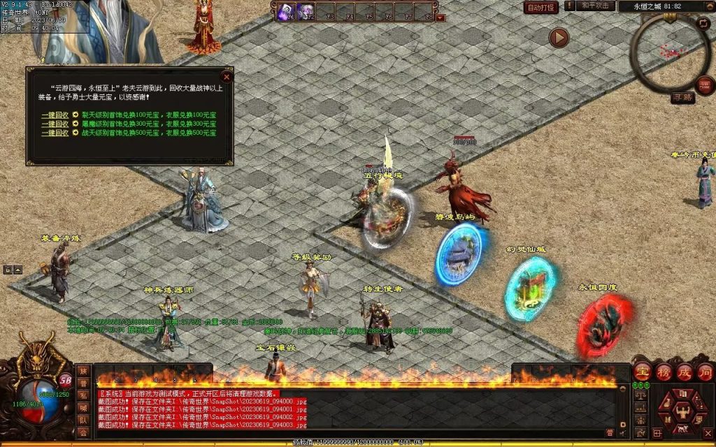 图片[63]-秦岭战神