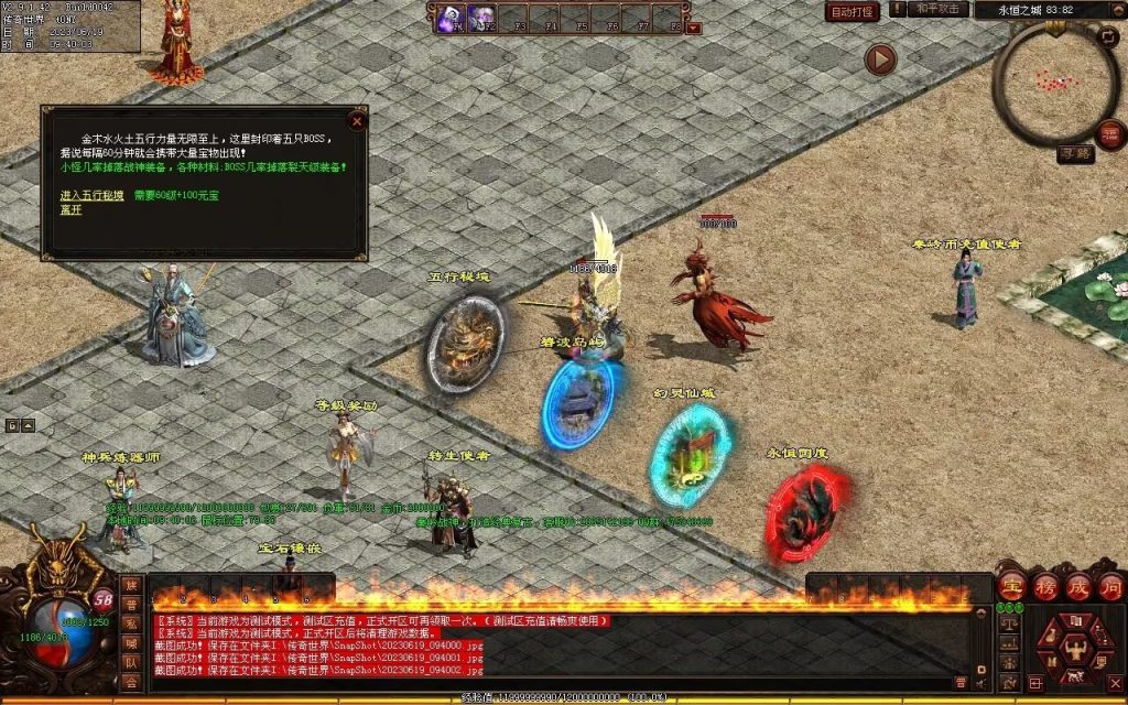 图片[64]-秦岭战神