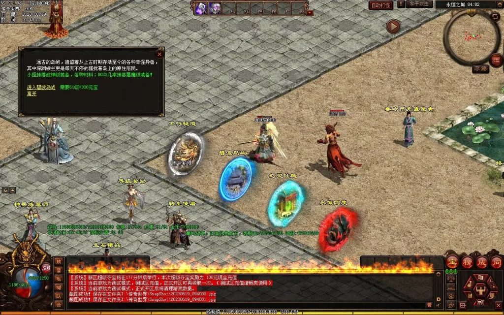 图片[65]-秦岭战神