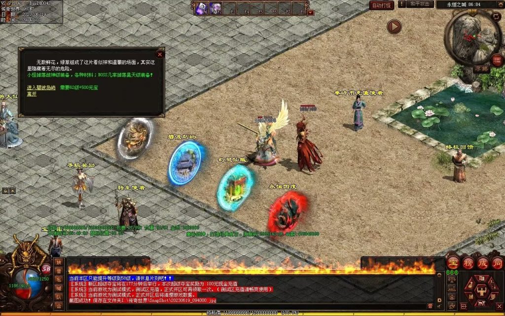 图片[66]-秦岭战神