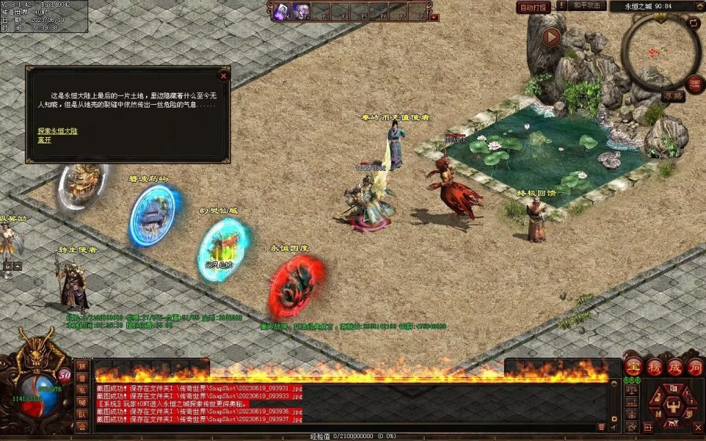 图片[68]-秦岭战神