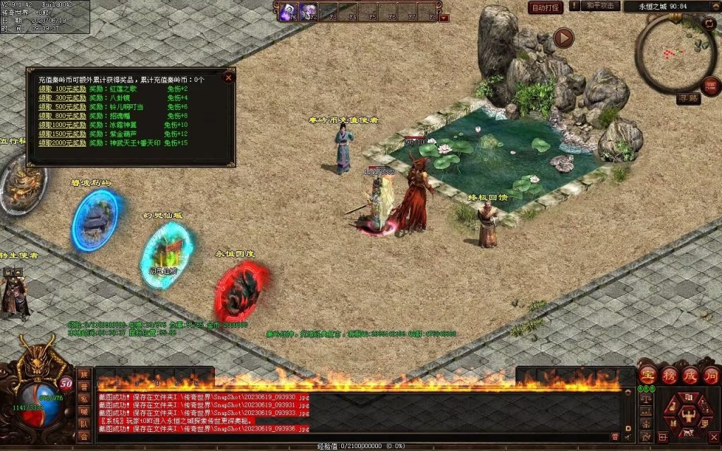 图片[69]-秦岭战神