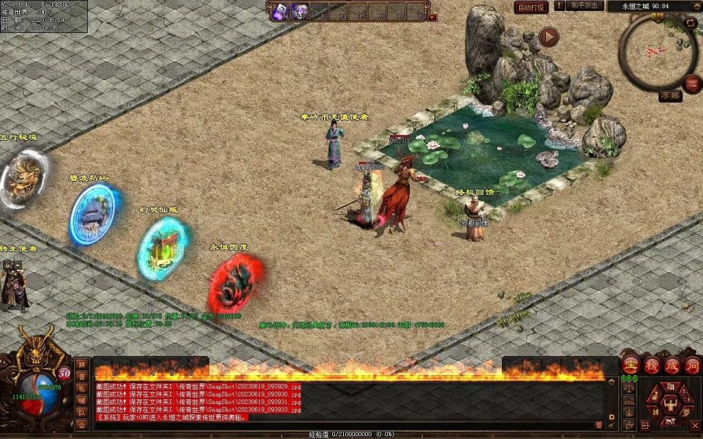 图片[70]-秦岭战神