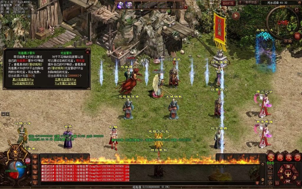 图片[74]-秦岭战神