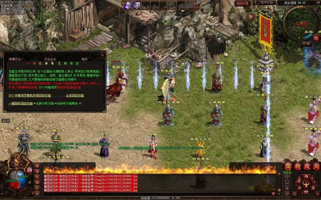 图片[76]-秦岭战神