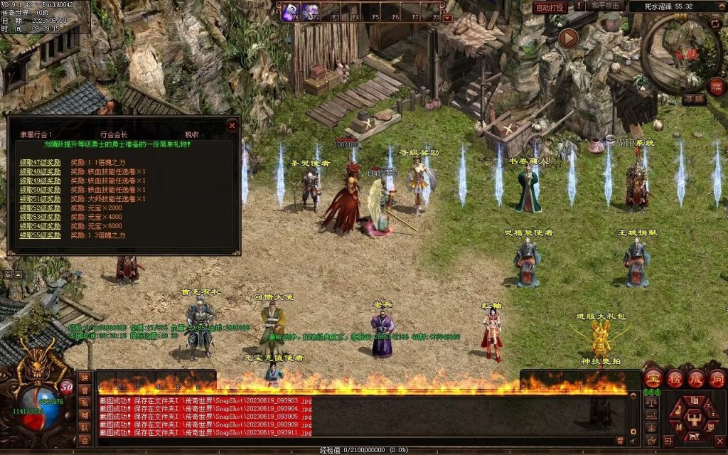 图片[77]-秦岭战神