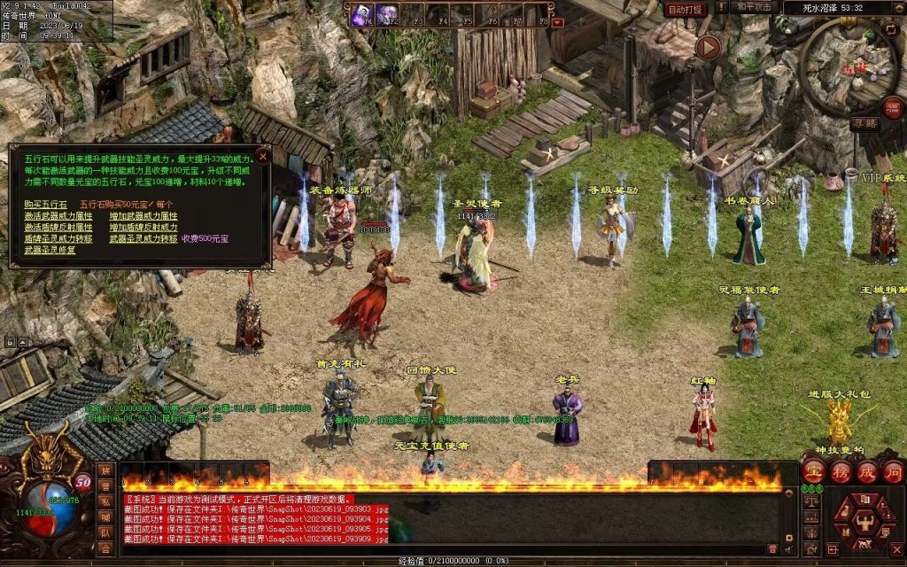 图片[78]-秦岭战神