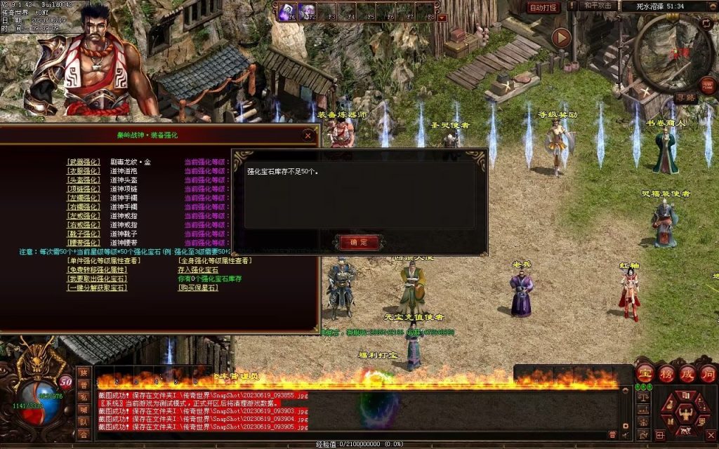 图片[79]-秦岭战神