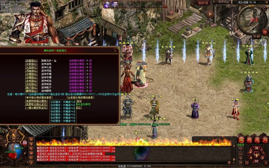 图片[80]-秦岭战神