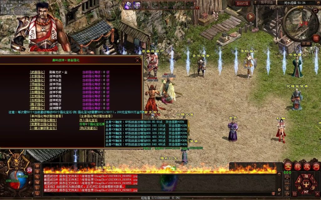 图片[81]-秦岭战神