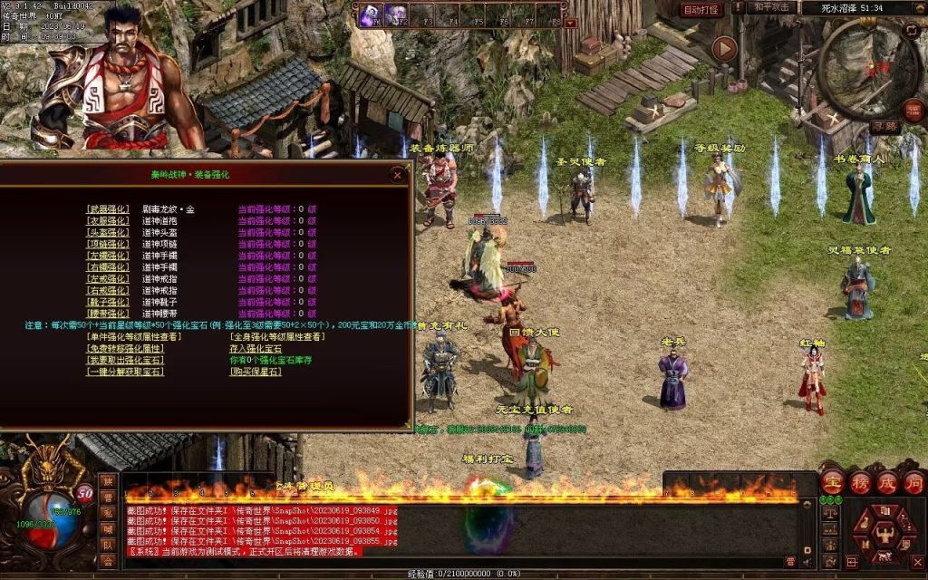 图片[82]-秦岭战神