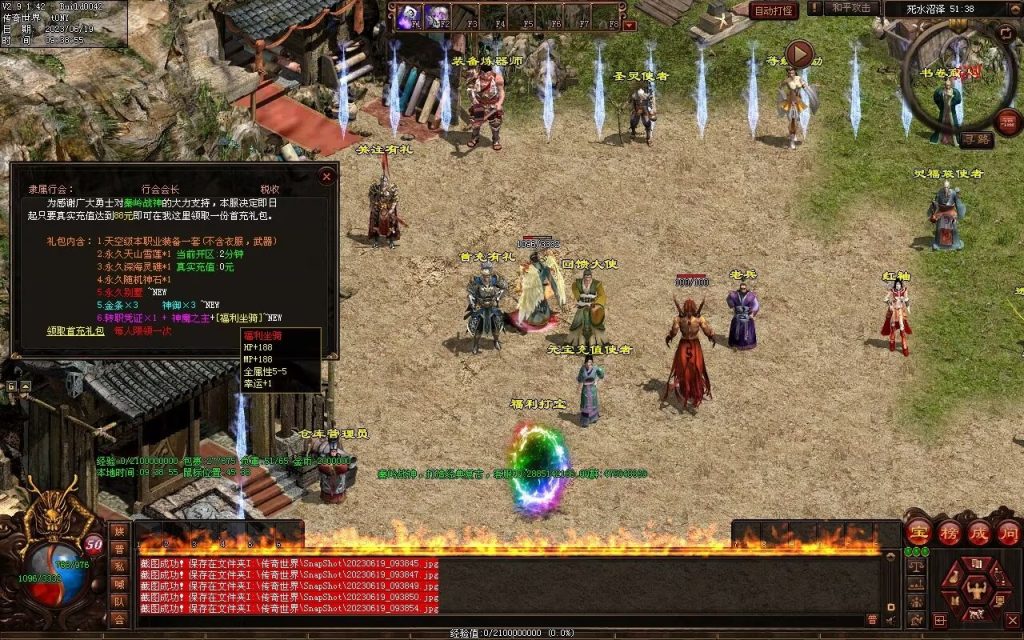 图片[83]-秦岭战神