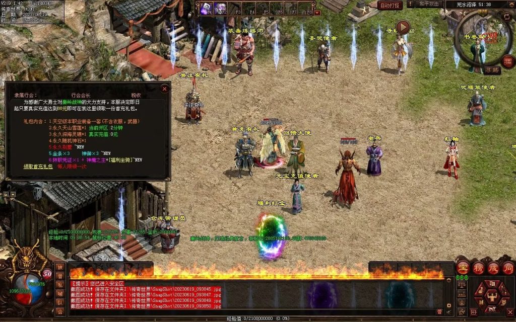 图片[84]-秦岭战神