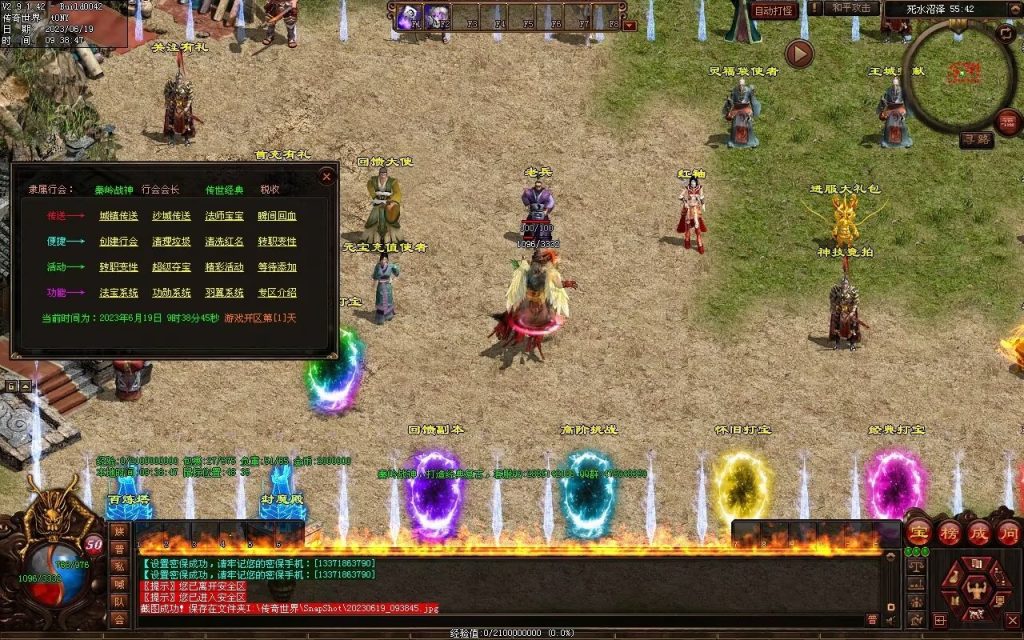 图片[87]-秦岭战神