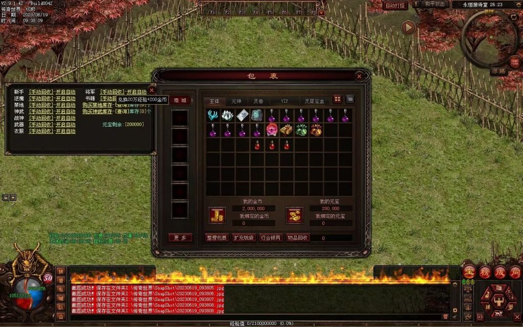 图片[91]-秦岭战神