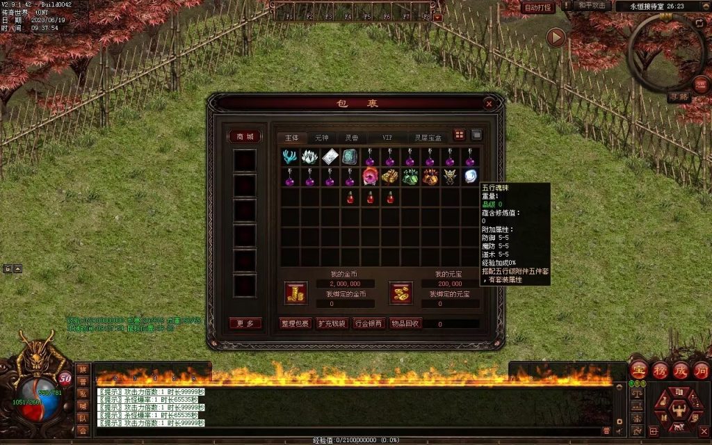 图片[100]-秦岭战神