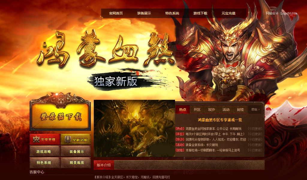 图片[1]-鸿蒙血煞-自动拾取回收