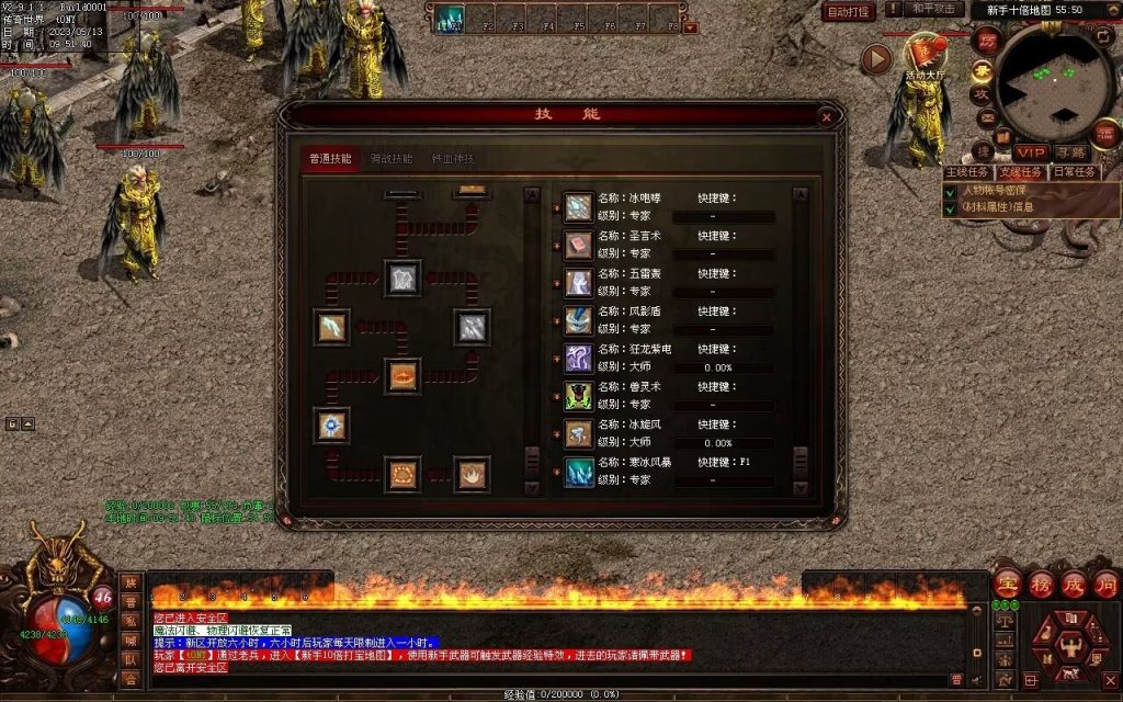 图片[4]-鸿蒙血煞-自动拾取回收