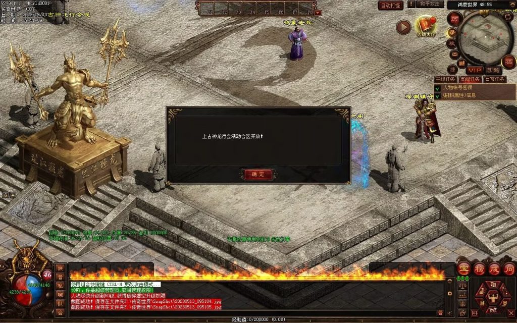 图片[5]-鸿蒙血煞-自动拾取回收