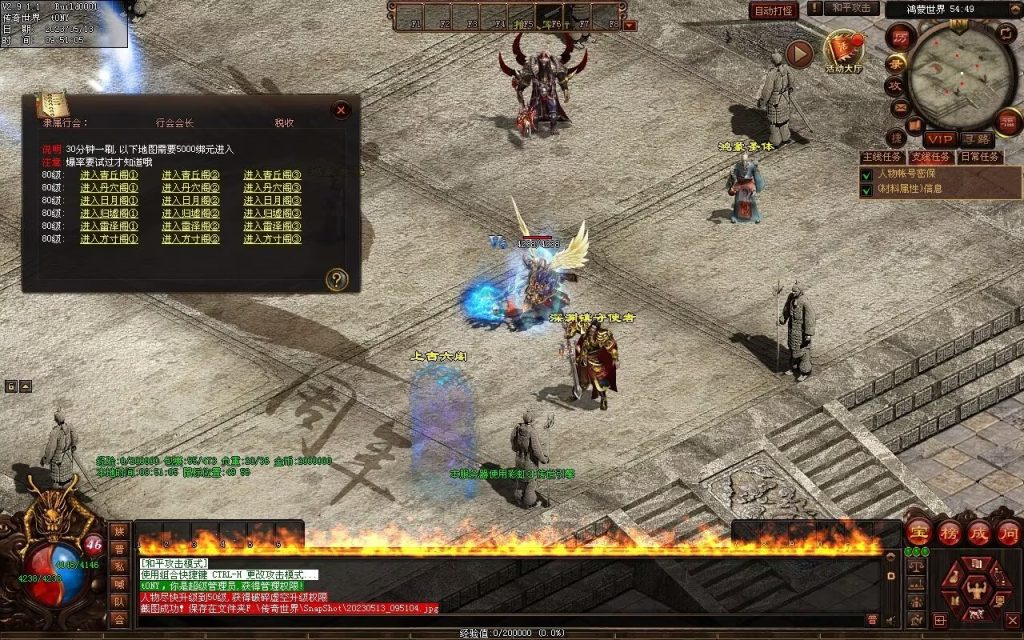 图片[6]-鸿蒙血煞-自动拾取回收