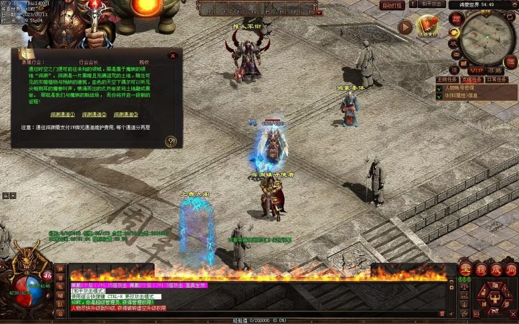 图片[7]-鸿蒙血煞-自动拾取回收