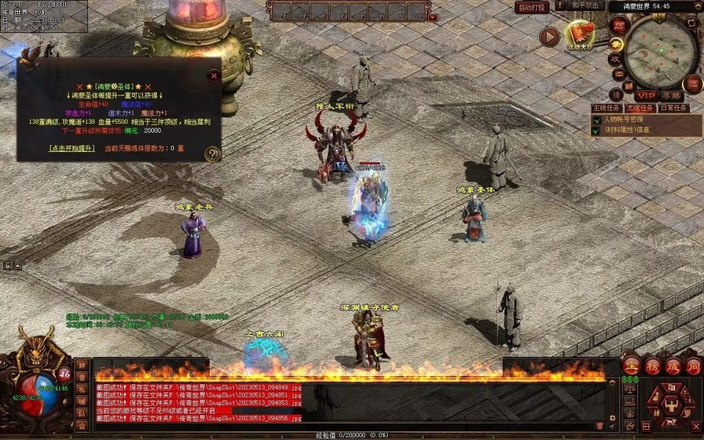 图片[8]-鸿蒙血煞-自动拾取回收